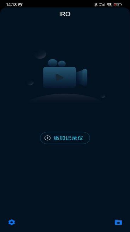 IRO v1.0.15.20230901免费版截图2