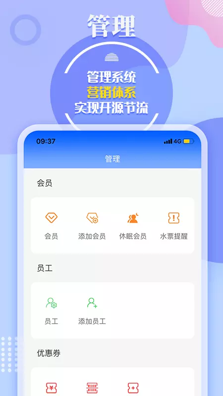 水云仓v6.5.0.901-水云仓，全国连锁线上订水平台截图2