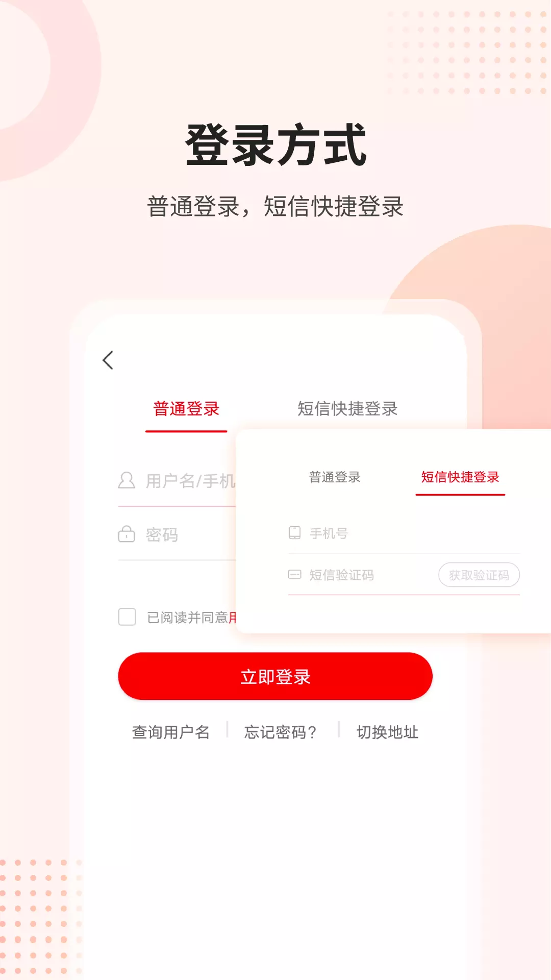 课后网 v9.5.0.0.0免费版截图1