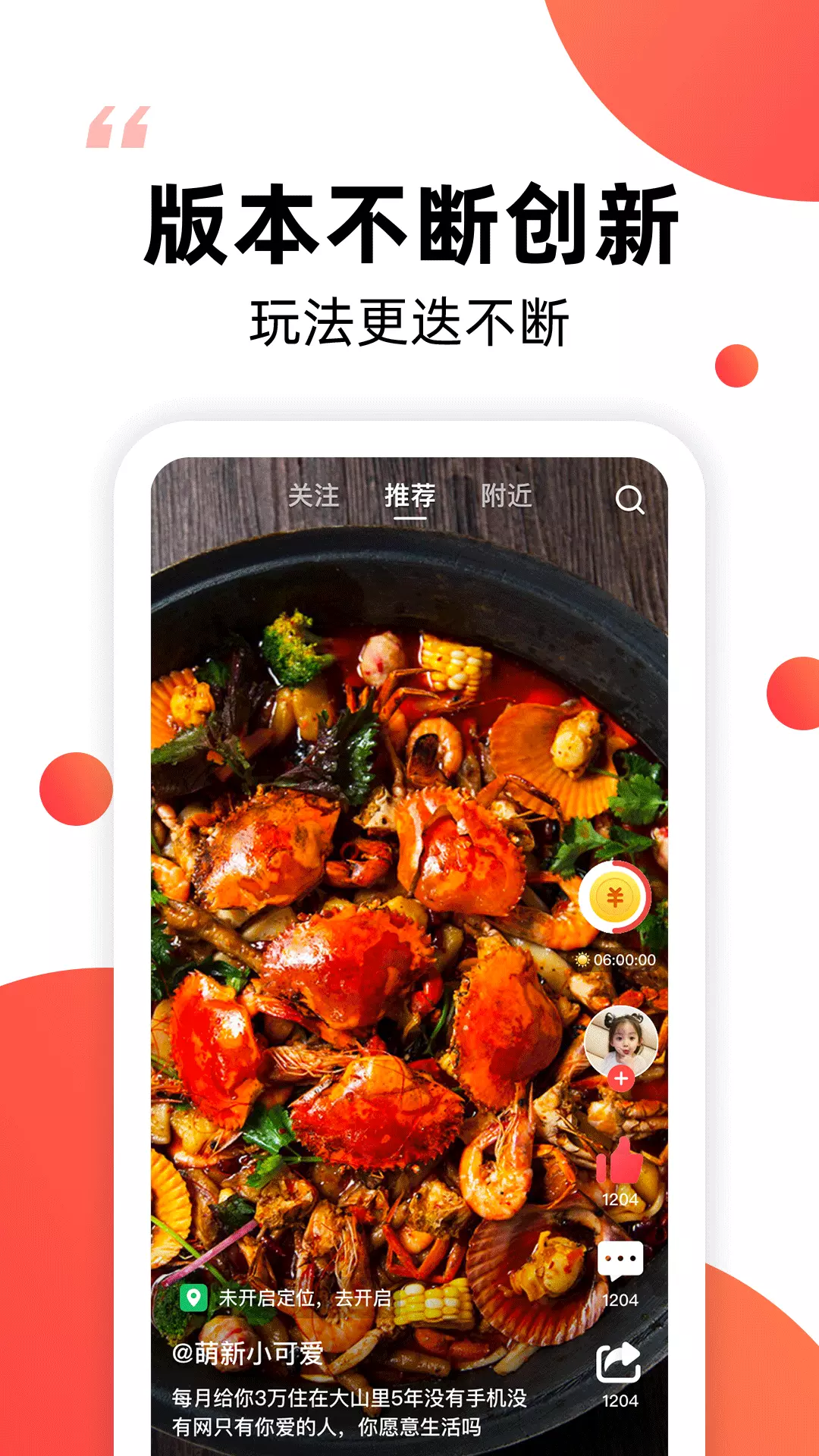 爆米花视频 v12.9.0.0-看视频免费得水果截图2