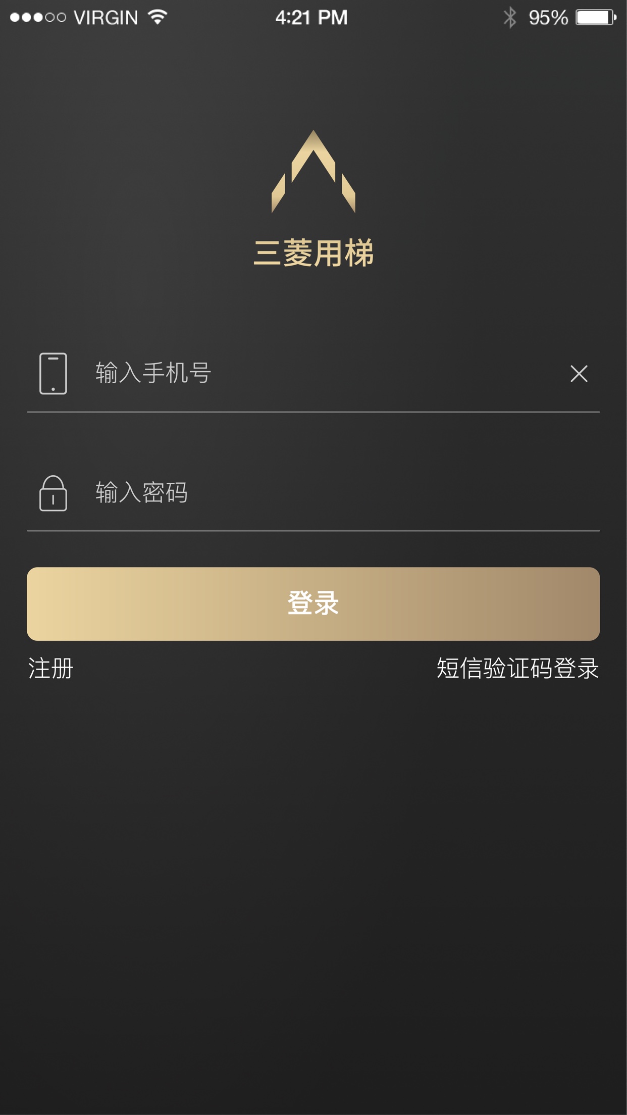 菱菱用梯 v1.3.5-截图1