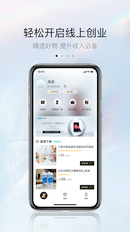 ZKA v1.12.38免费版截图1