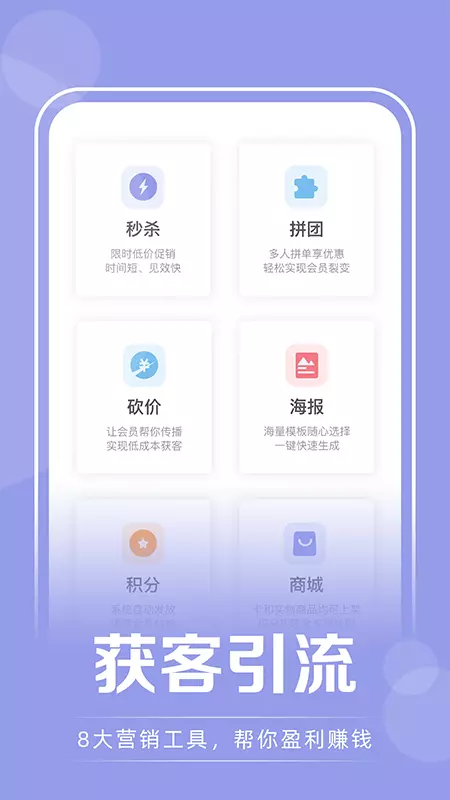 咪哩约课 v3.9.6免费版截图1