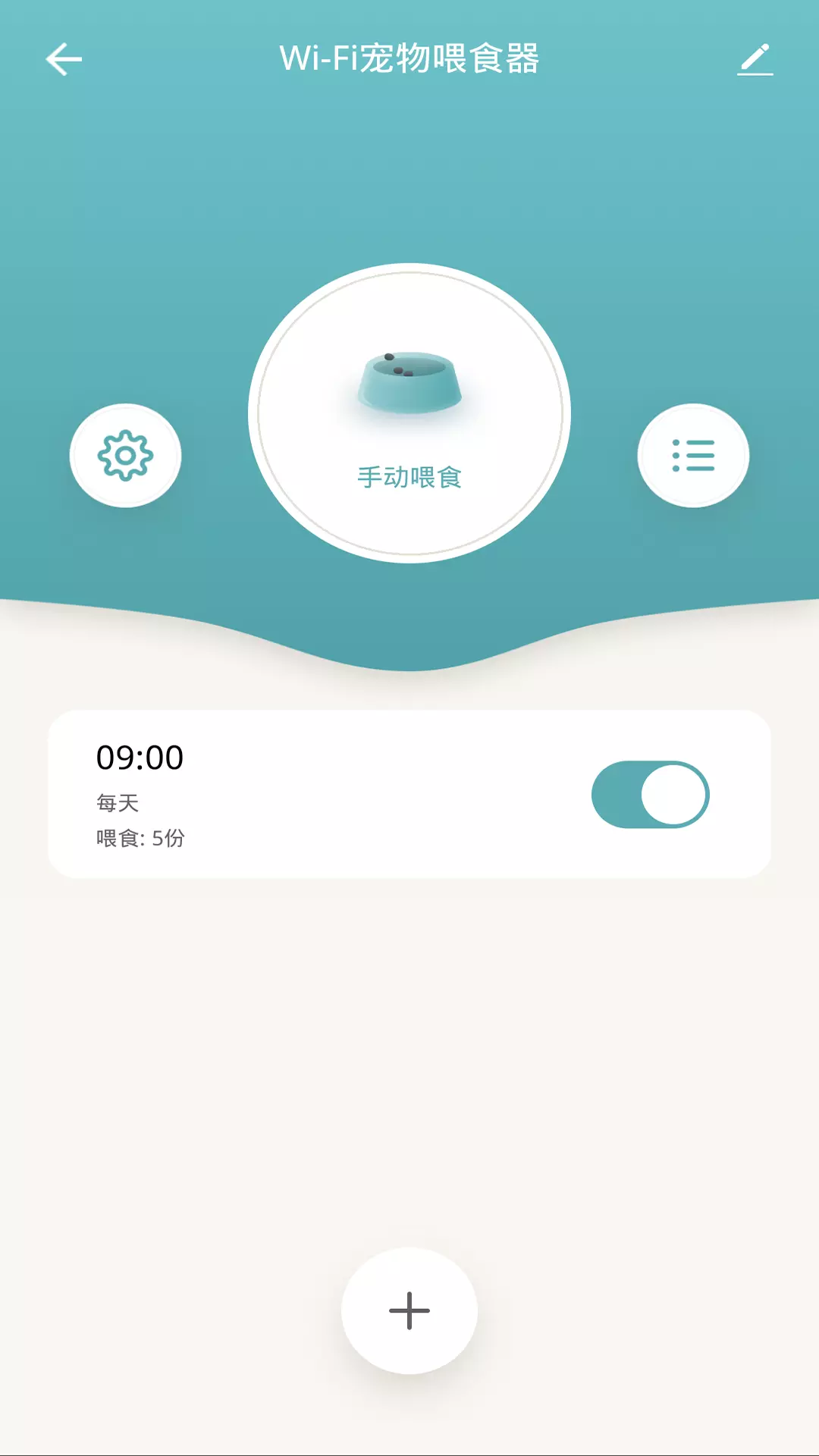 Pet Zero v1.0.7免费版截图2