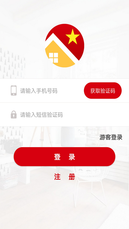 红色物业v2.0.9-支持新农村建设和便民服务的应用截图2