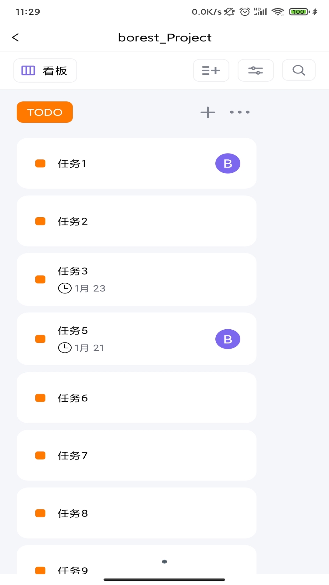 协码啦 v1.14.5-企业协同效率平台截图1