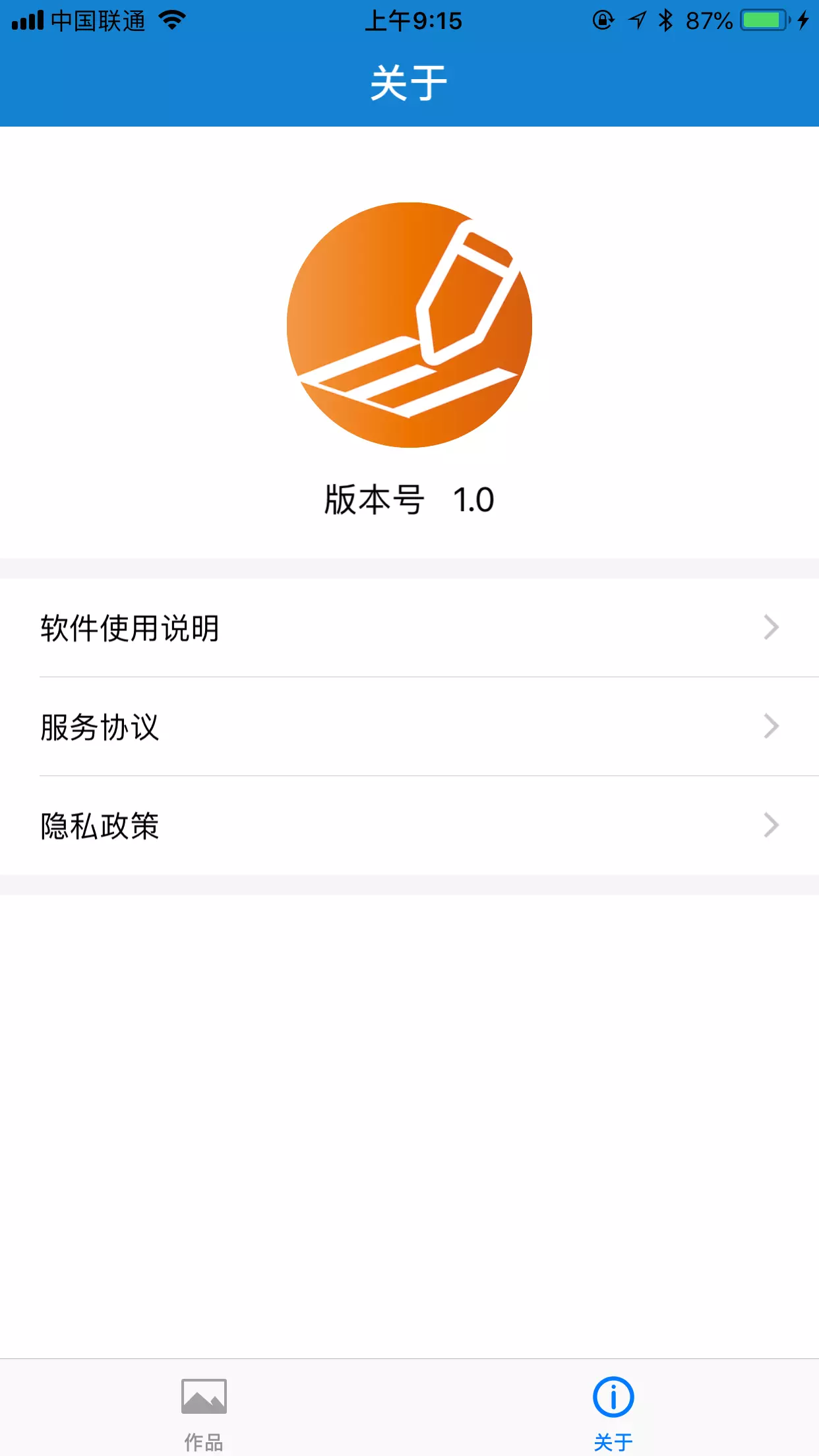 eDraw v1.5.7-配合蓝牙手写板或单独使用截图2