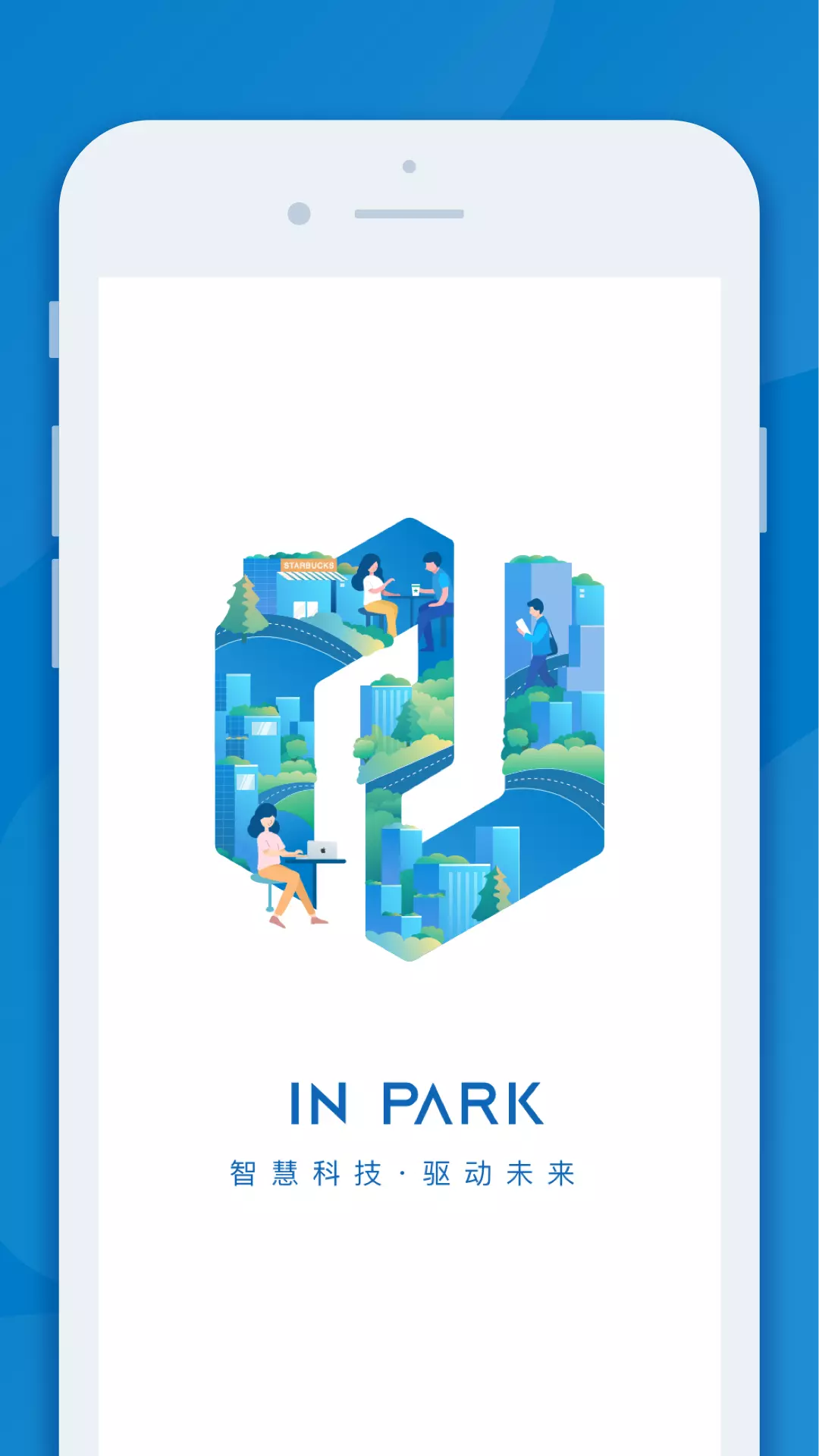 InPark招商蛇口 v5.7.0-智慧科技  驱动未来截图1