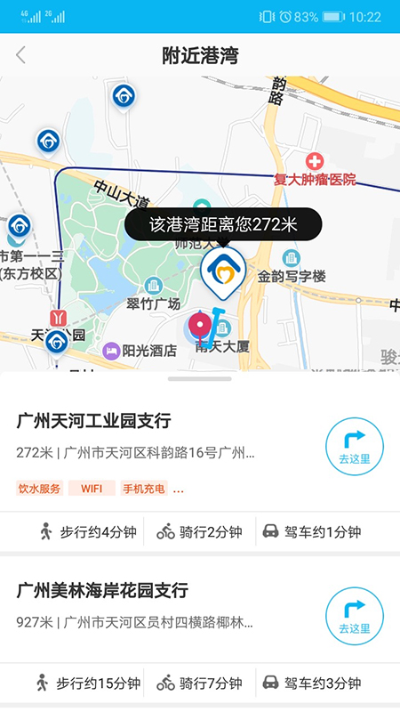 劳动者港湾 v2.1.8-劳动者身心停靠的港湾截图2