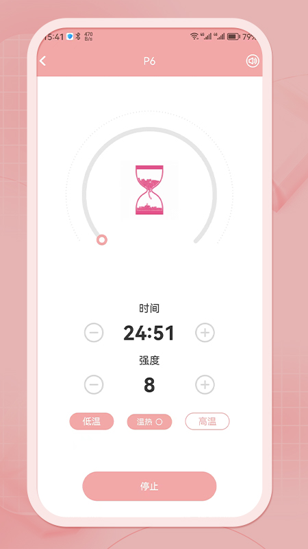 么么康安卓版v1.0.27-专为女性设计的健康训练应用截图3