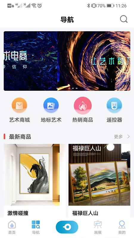 小白助理 v1.1.36免费版截图1