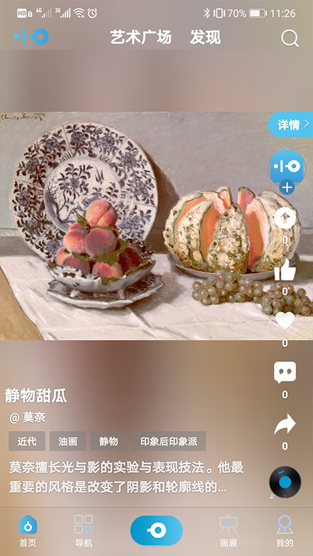 小白助理 v1.1.36免费版截图2