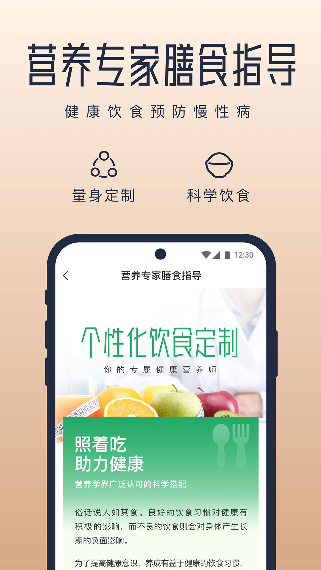 新脉 v3.2.8-一站式终身储蓄健康服务生态引领者截图3