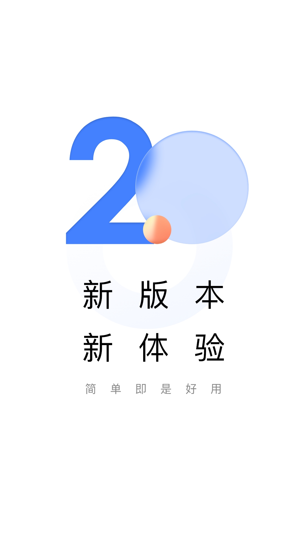 助学帮 vV2.0.9-助学帮，在线考试系统！截图1