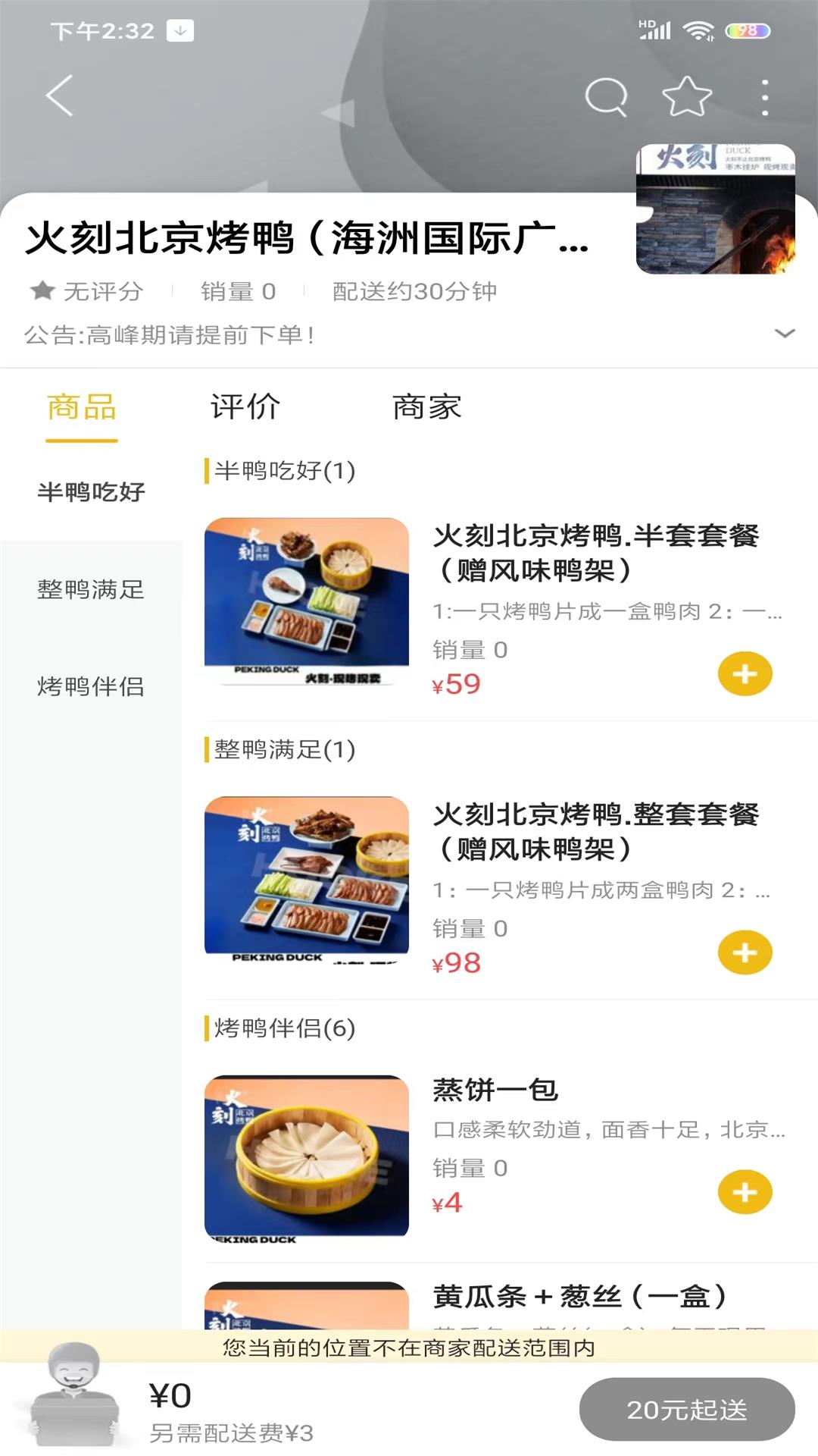 玩转互助v10.8.5-玩转互助APP，互助人的同城平台截图1