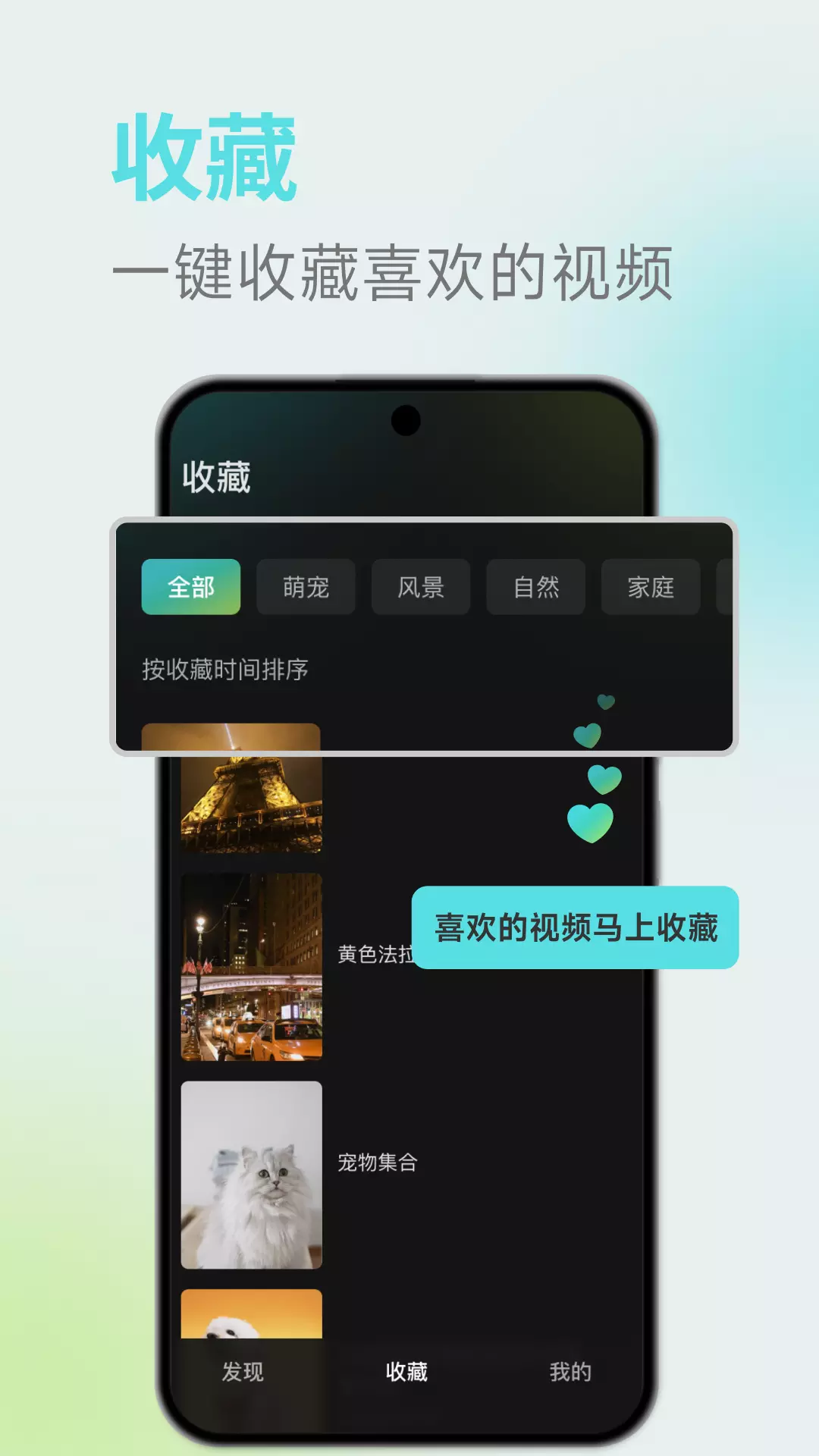 麦萌短剧-精彩内容实时看 v1.0.2免费版截图2