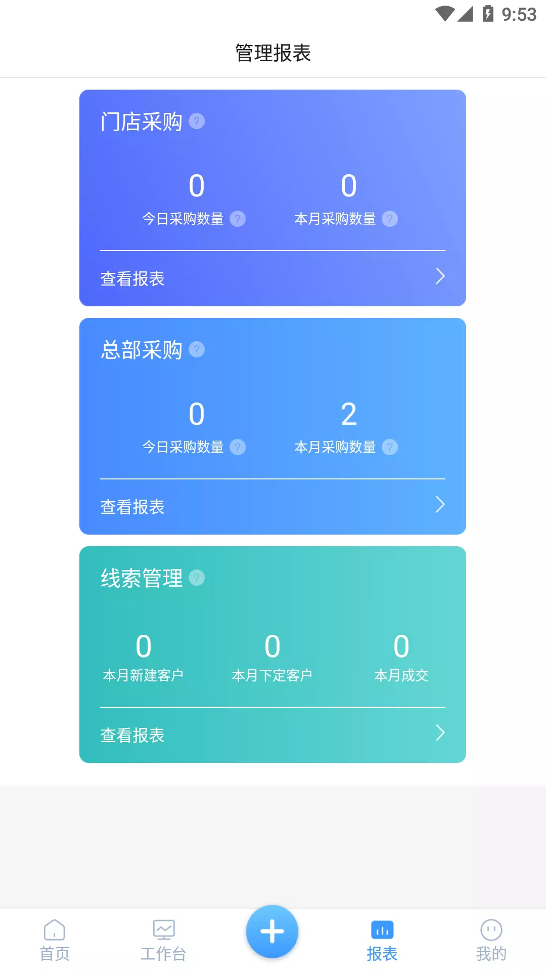 拿侠v6.3.1-实时方便快捷截图3