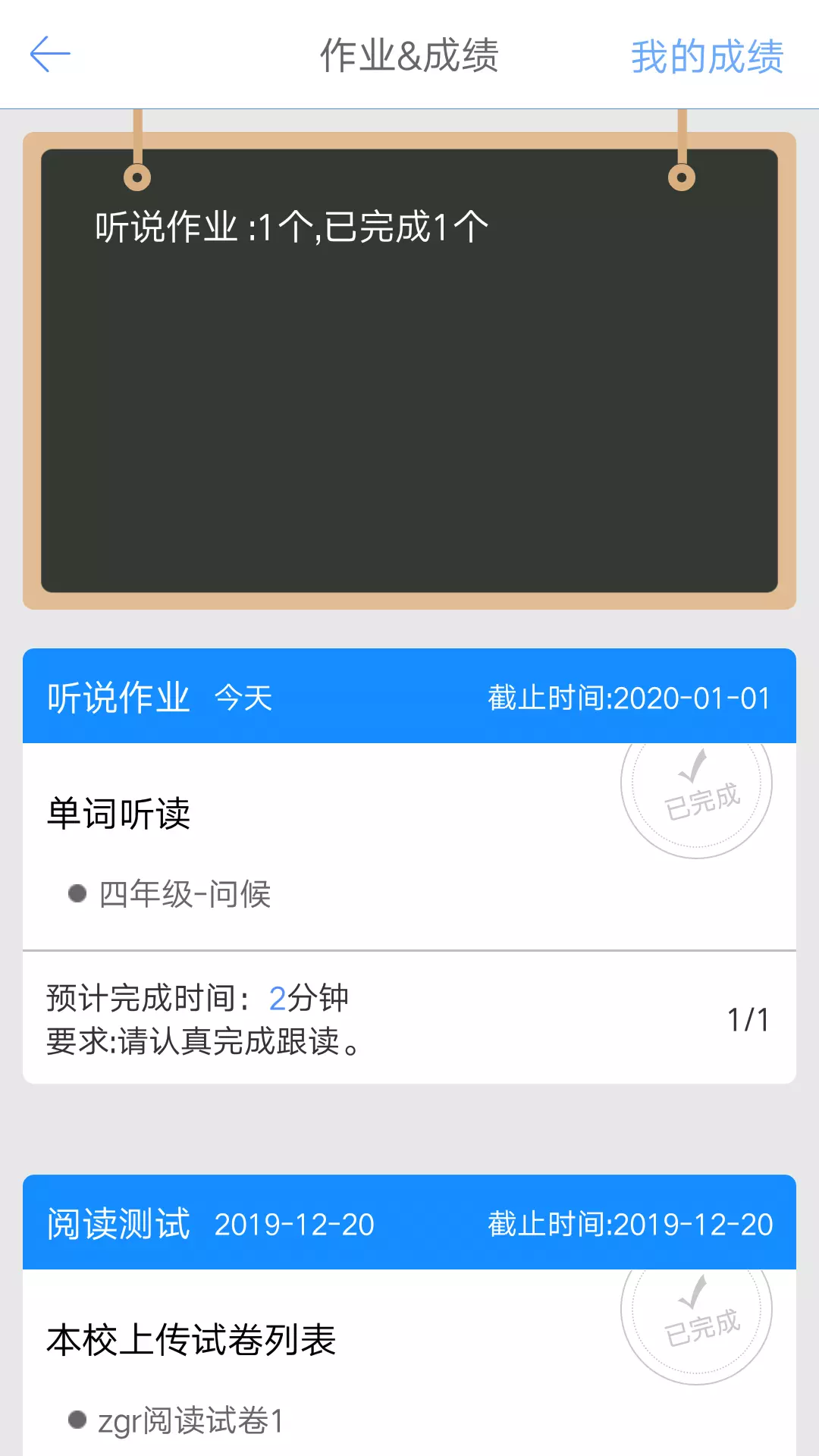 口语100 v5.5.8023-科学的教学设计让你大声说英语截图2