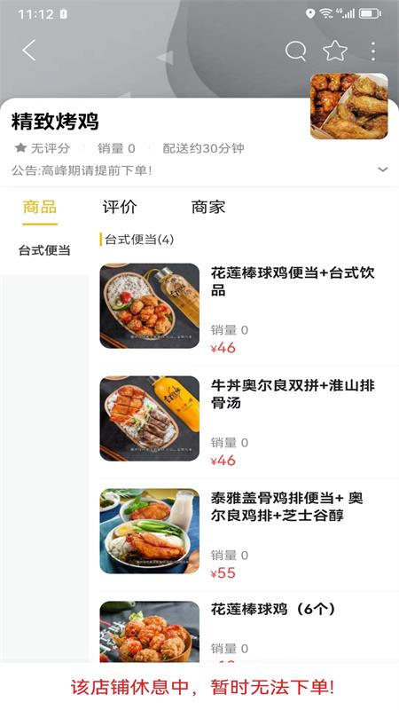 阳春同城v10.9.0-一款本地人的APP截图2