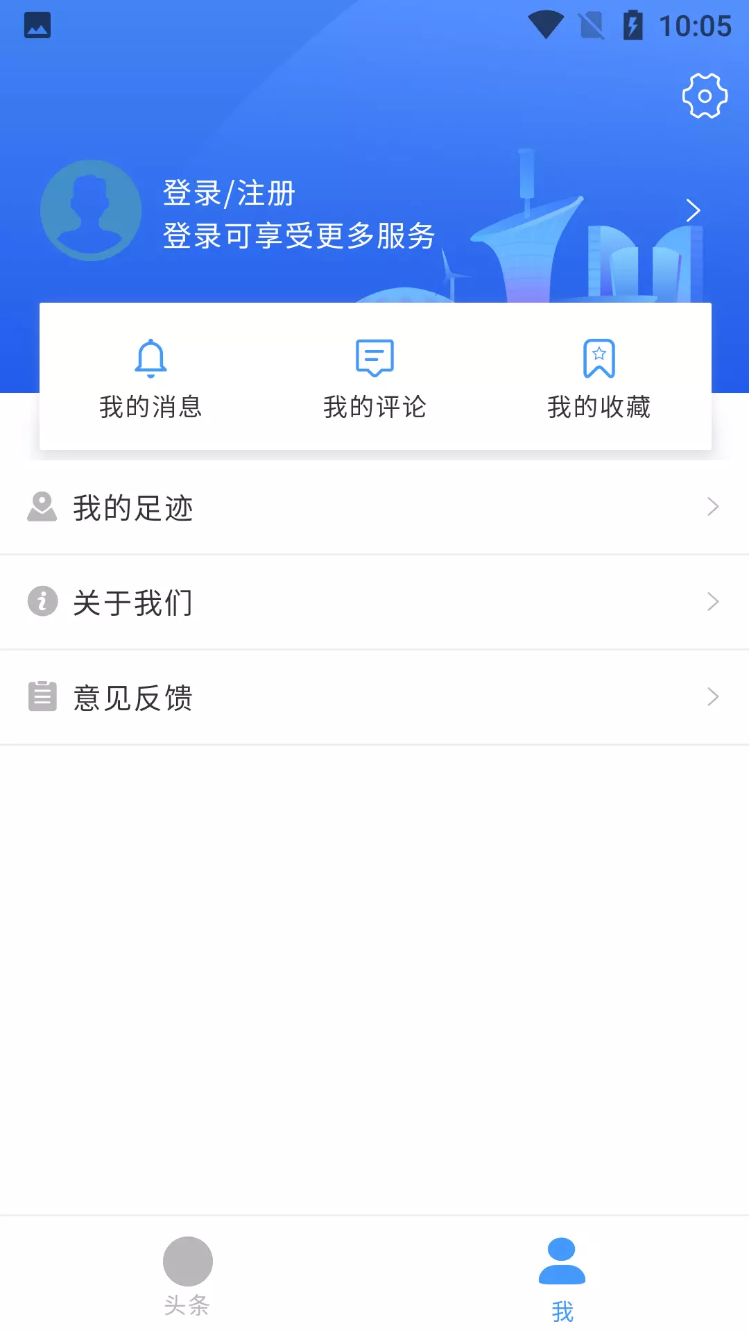 家在光谷v1.3.2-聚世界光，为天下谷截图3