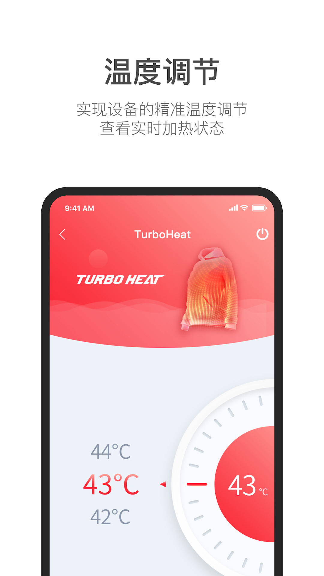 My Turbov3.7.3-致力于打造科技和舒适的智暖体验截图1