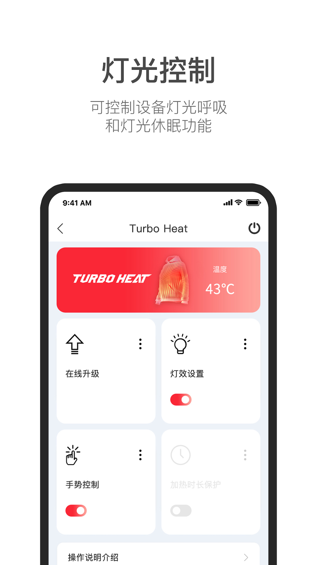 My Turbov3.7.3-致力于打造科技和舒适的智暖体验截图3