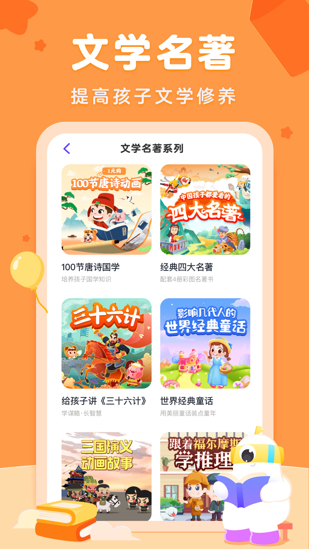 小灯塔 v2.95.0-开拓视野，挖掘兴趣截图2