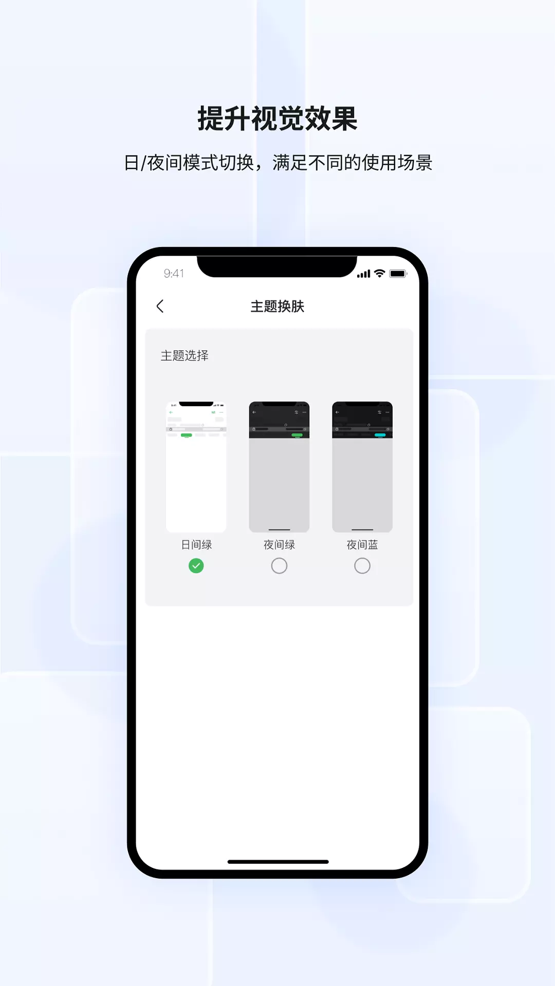 光储宝 v3.27.0.1-深圳益邦阳光储能监控系统截图1