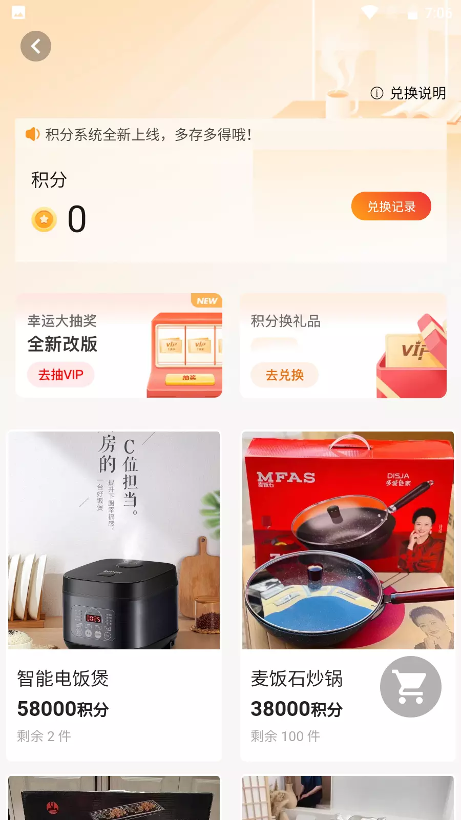 金服宝v1.0.231114-金服宝实用工具截图2