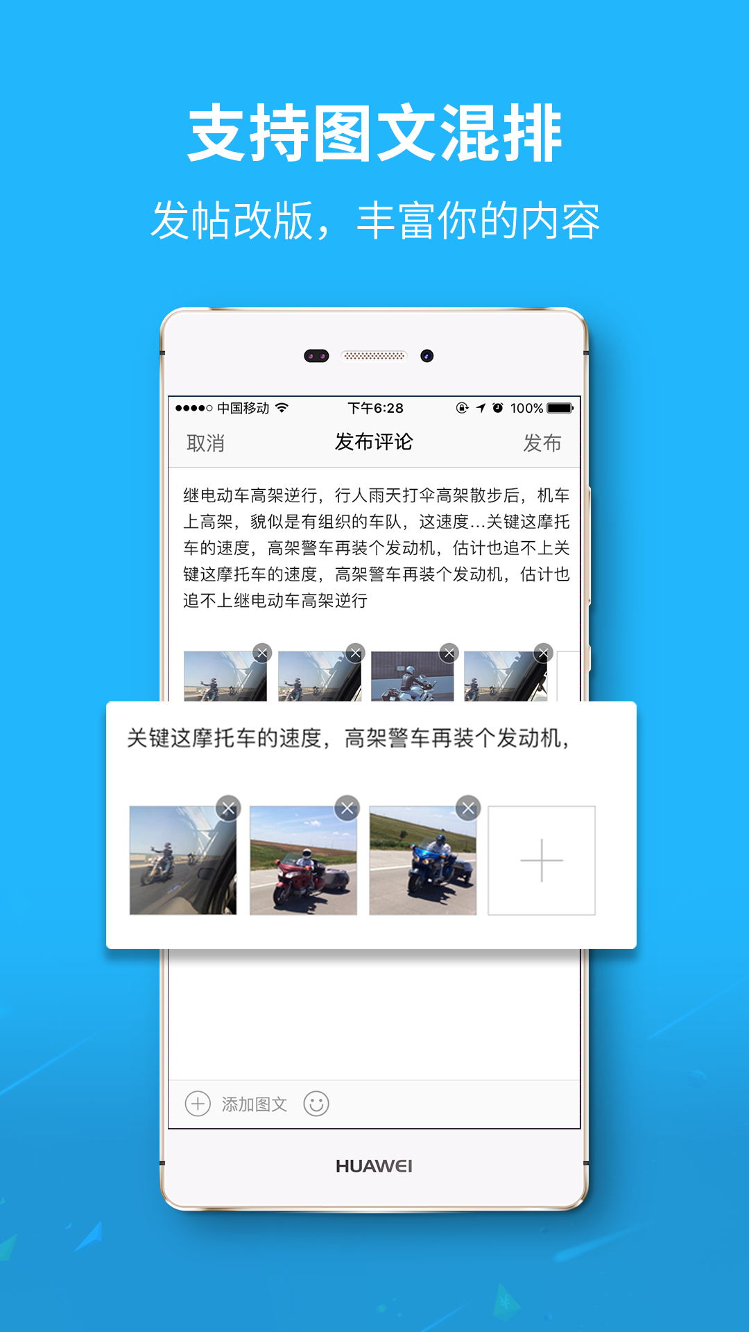 新三水 v3.22-三水人专属APP截图2