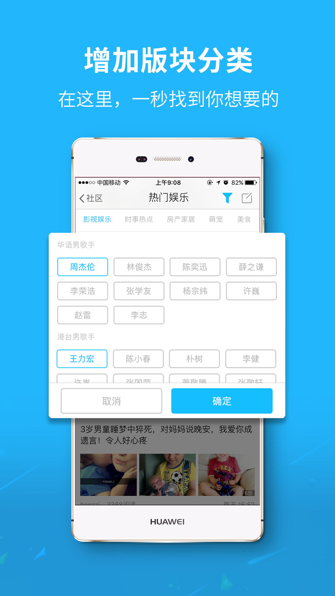 新三水 v3.22-三水人专属APP截图3