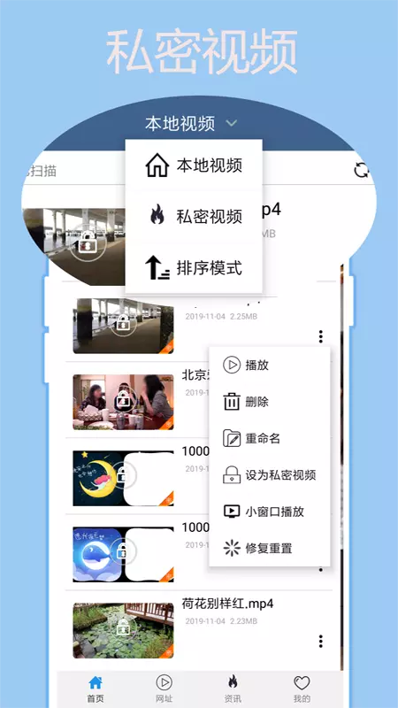 翼先锋影音 v6.1.0-翼先锋影音风迷你的世界截图1