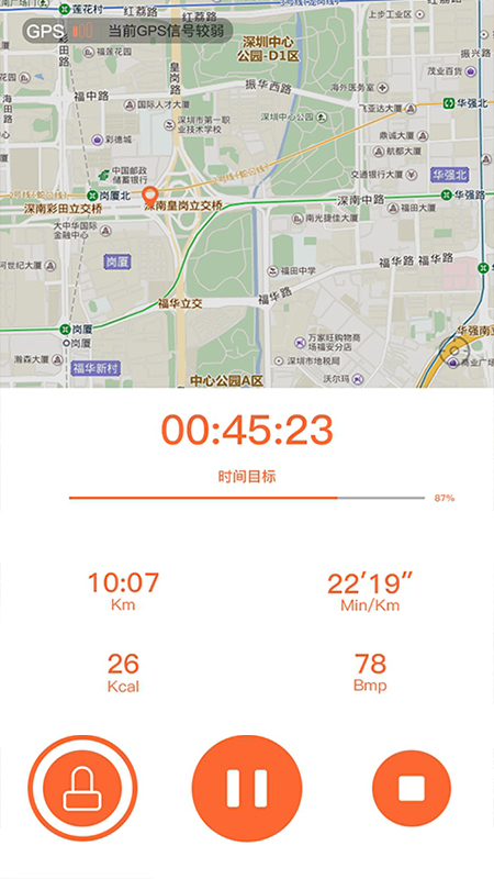 VeryFitProv3.3.15-睡眠质量监测，成就健康生活截图2