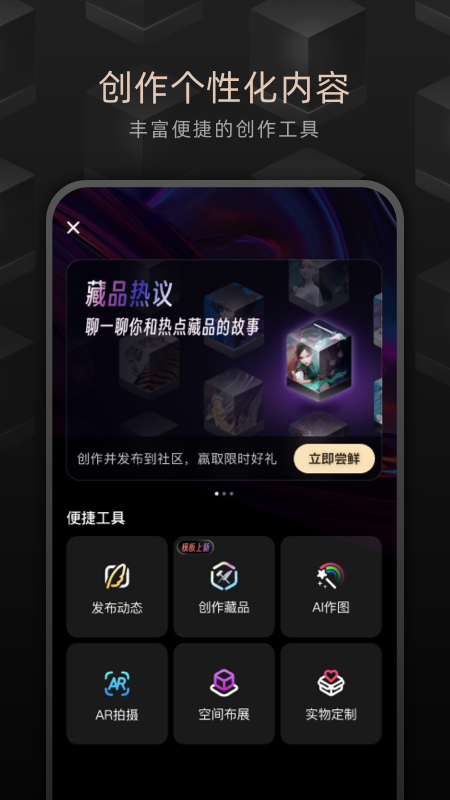 鲸探 v2.15.1-珍藏你的热爱截图3