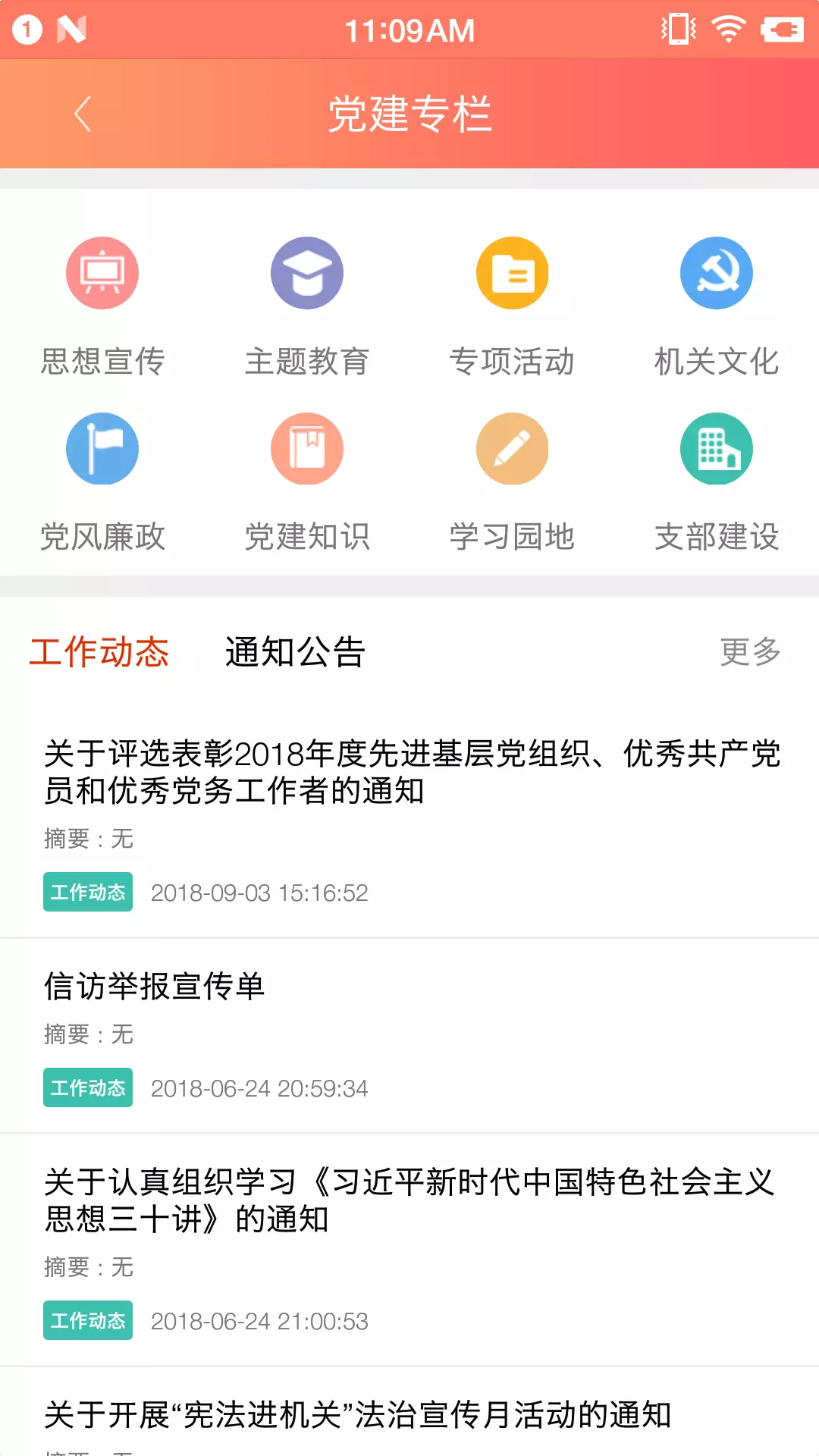 赣工惠v1.11.8-专属职工，惠普服务截图3