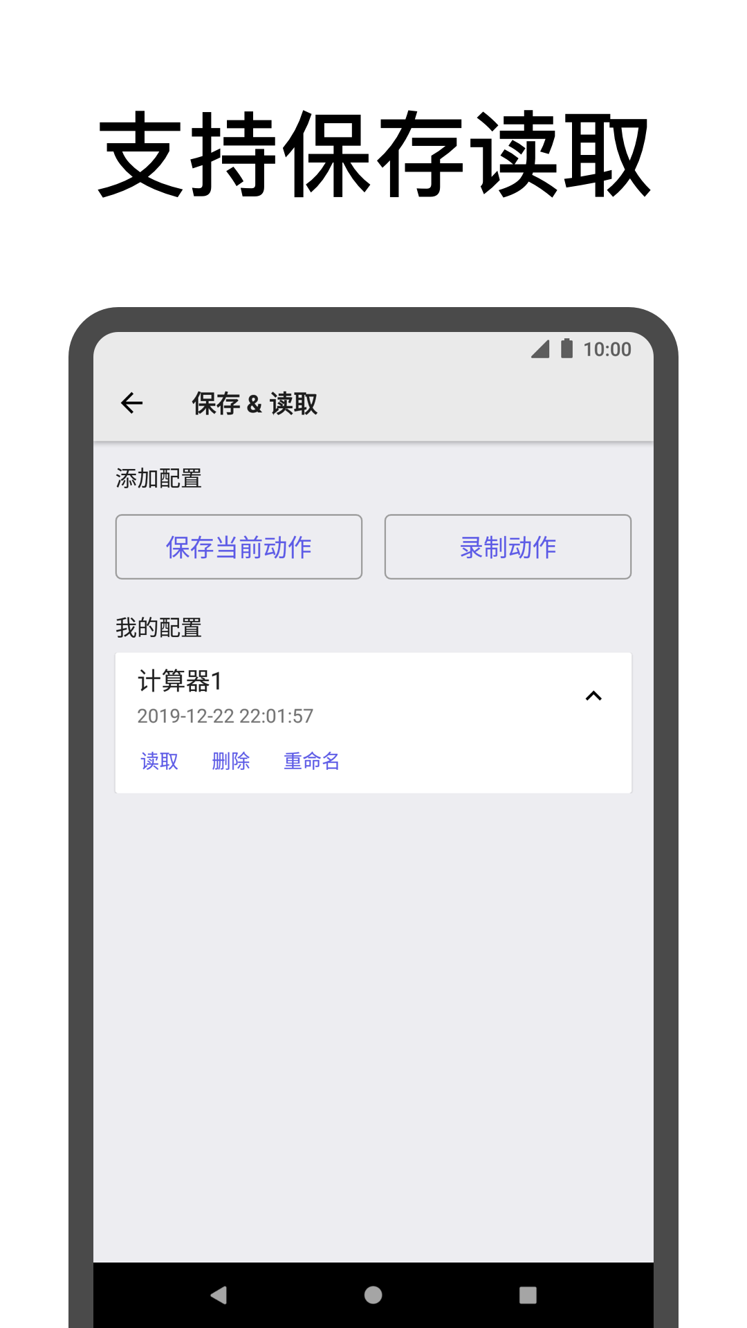 点击助手 点击查看大图