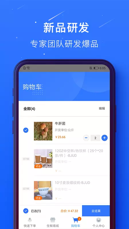 蜀海百川 v1.0.40-集百家之力赋行业之能截图3