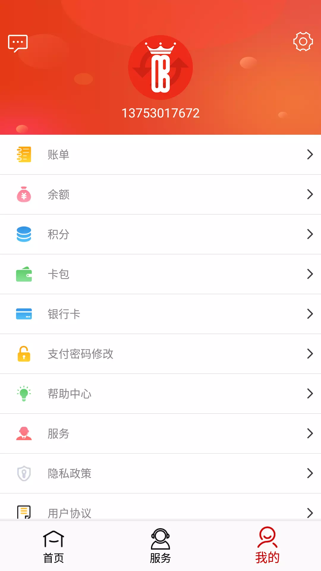 欧堡利亚v10.3-打造欧堡利亚的生态圈截图2