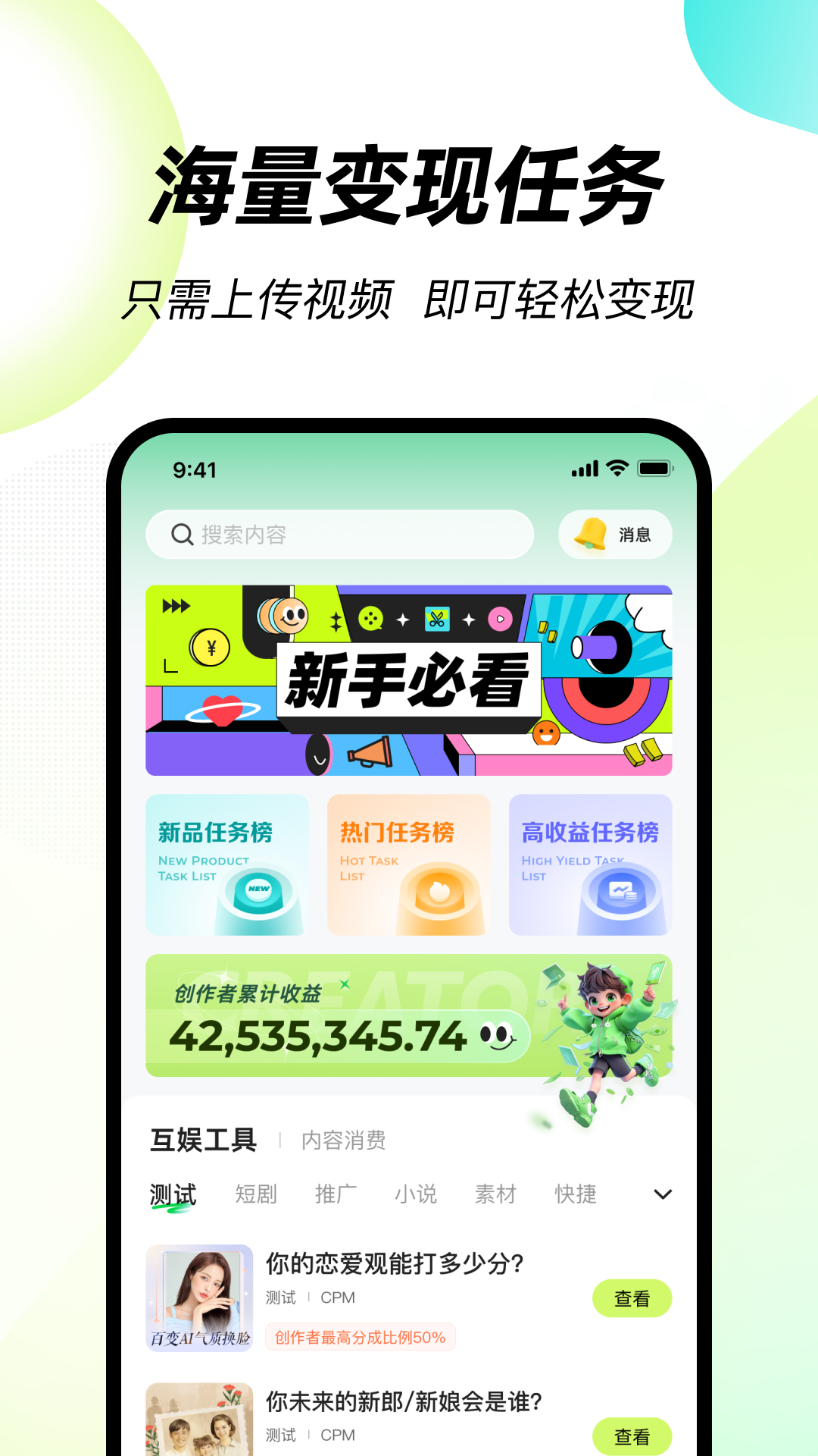 创意视界v1.3.0-截图3