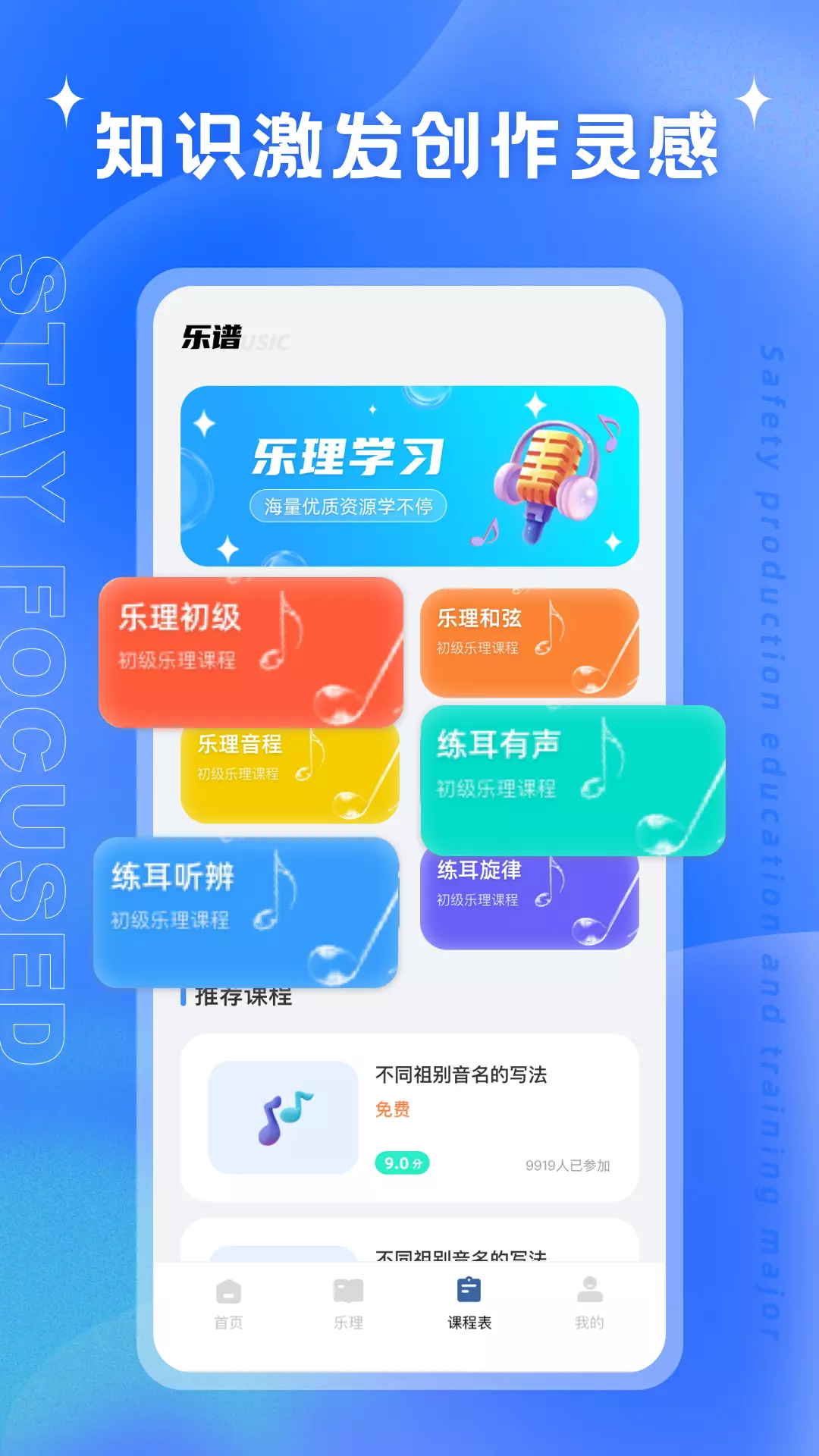 艺测365v1.0.4-综合性学习平台截图2