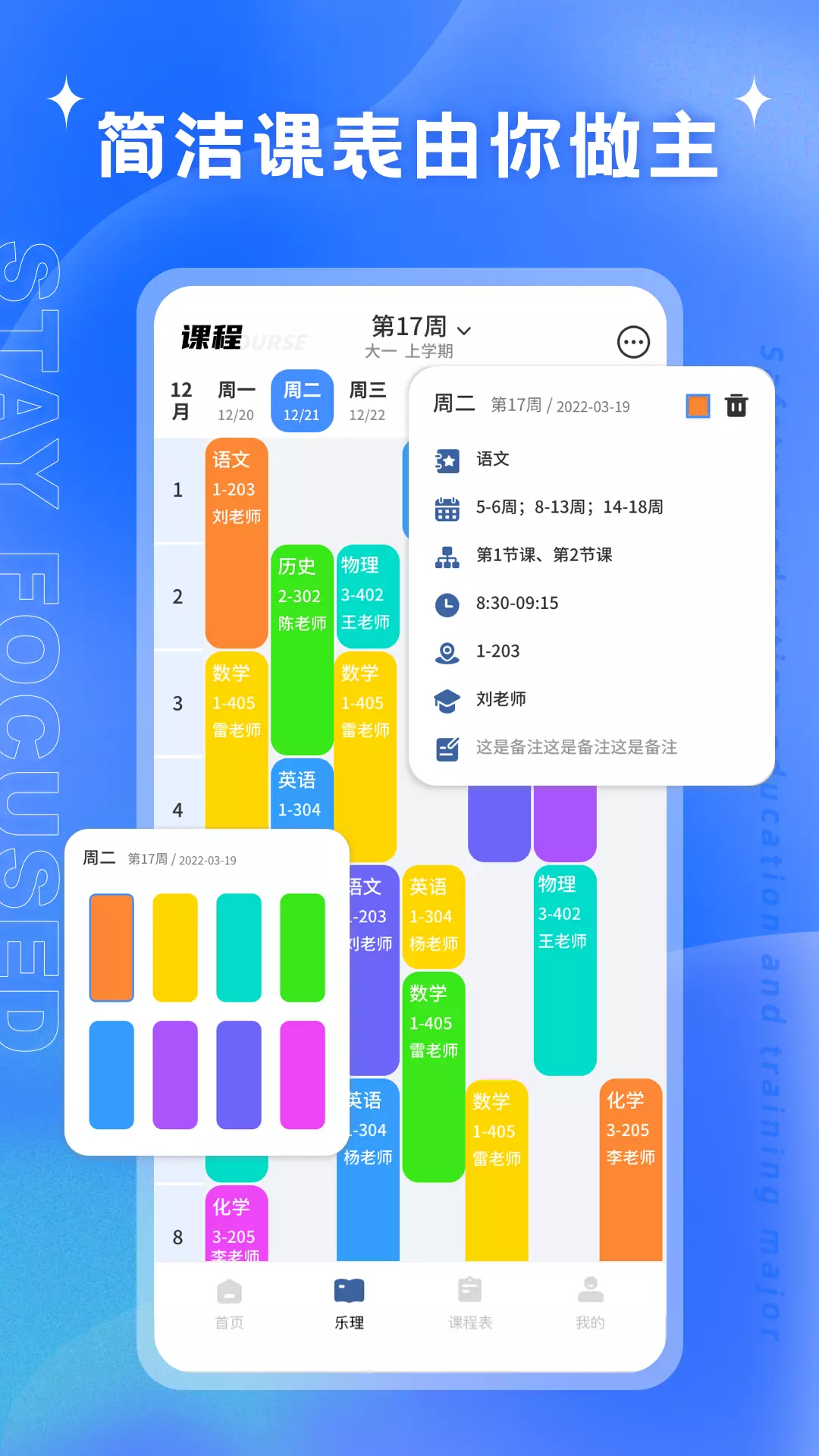 艺测365v1.0.4-综合性学习平台截图3