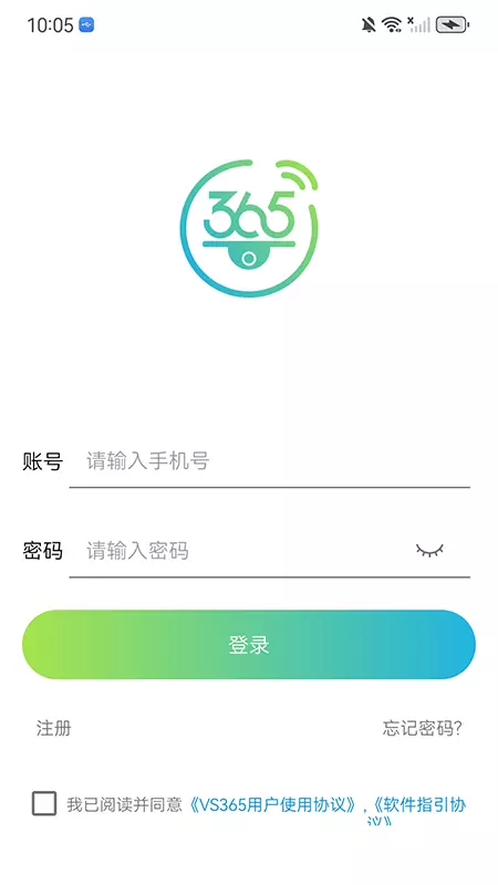 VS365v1.6.0-看家护院非我莫属截图1