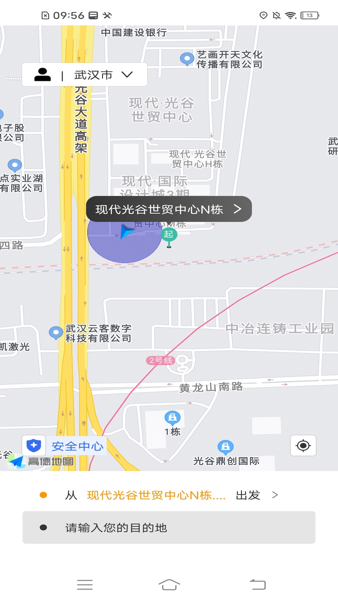 斑马快跑乘客端v2.3.0-斑马快跑，随叫随到！截图2