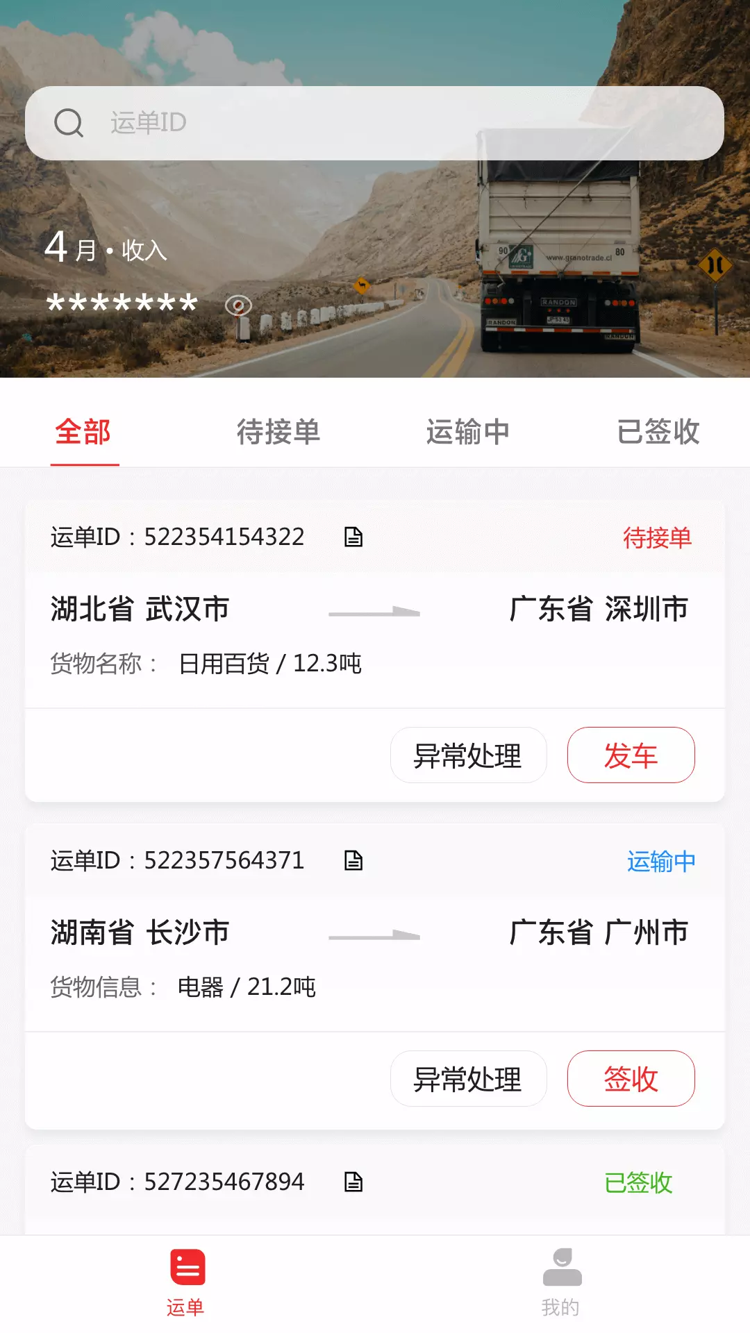 三方云集v1.3.1-好三方，正云集截图2