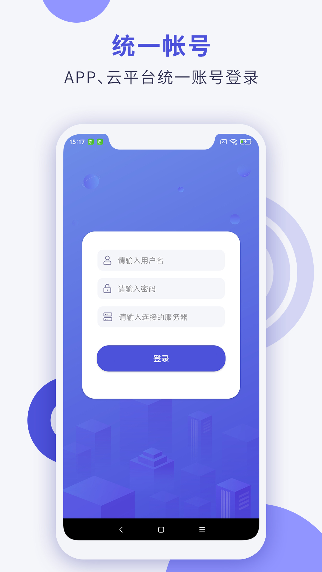 Cloud Tagv1.2.7-电子标签管理利器；截图1