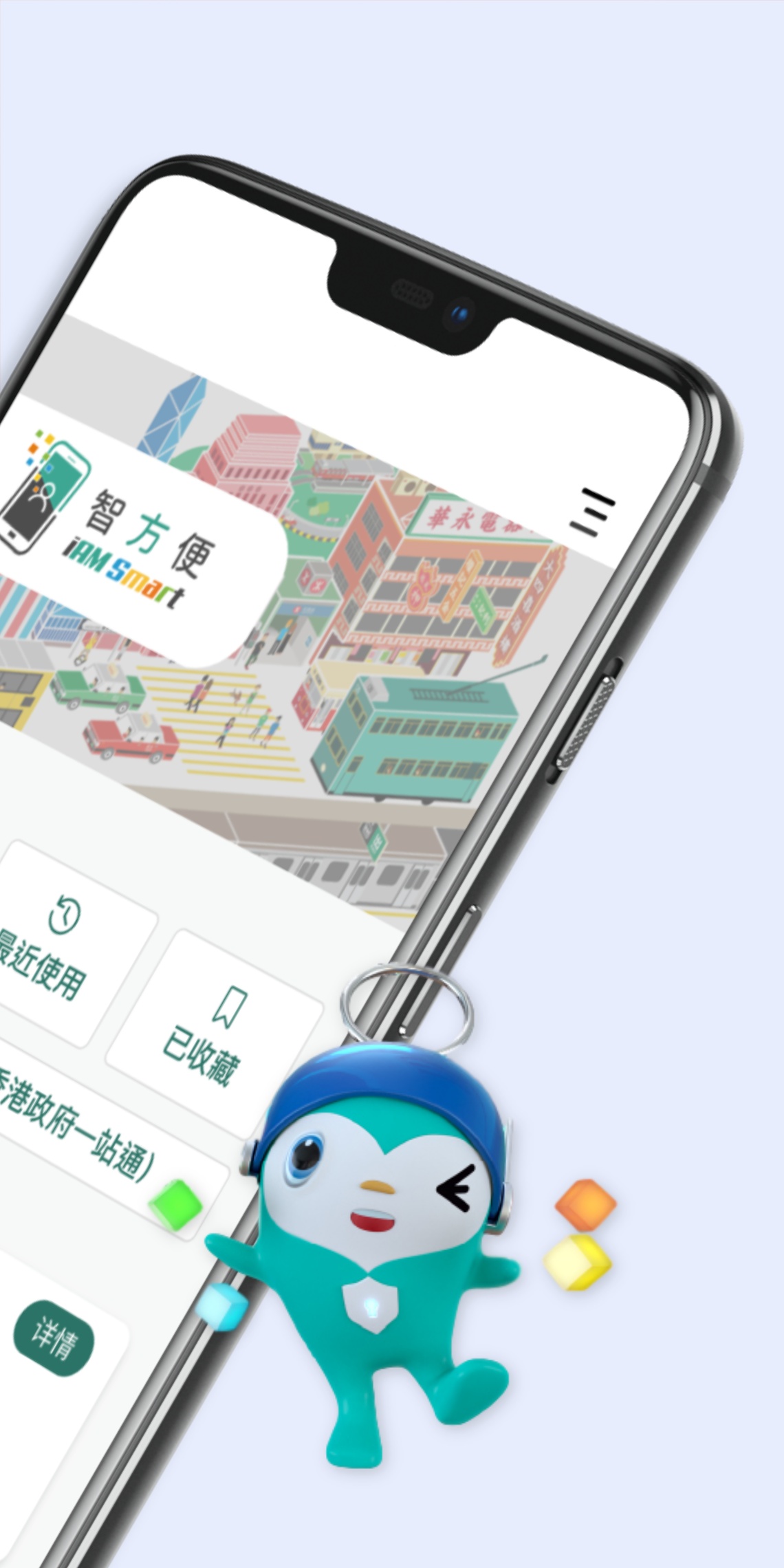 智方便v3.1.3-使用智方便 生活新体验截图2