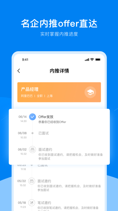 UniCareerv2.2.2-一个强大的在线职业技能学习平台截图3