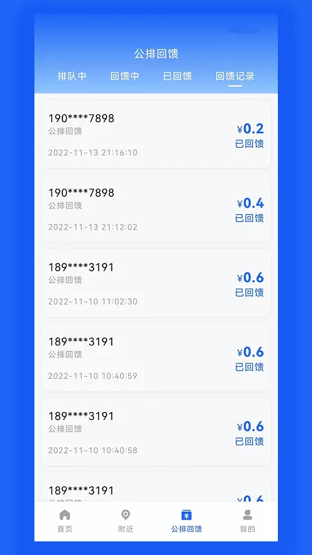 日夜购v1.0.0.56-一款综合商城app截图2