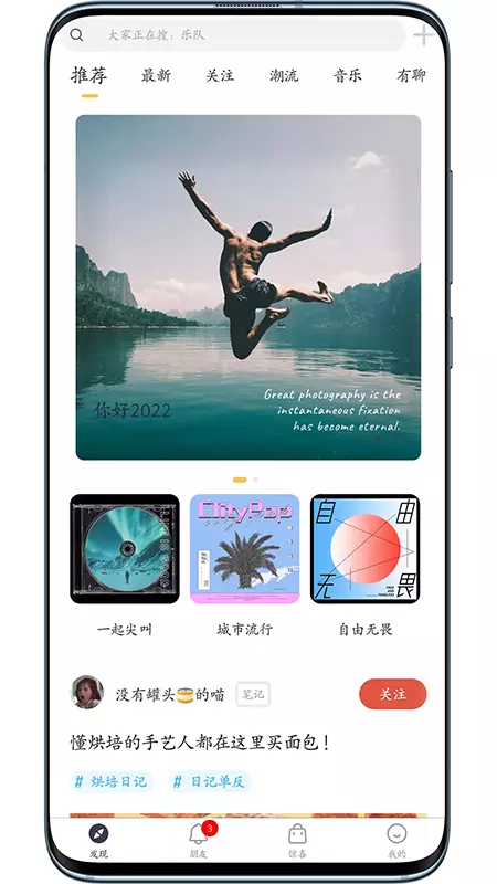 左柚安卓版v3.4.7-音乐、声音截图1