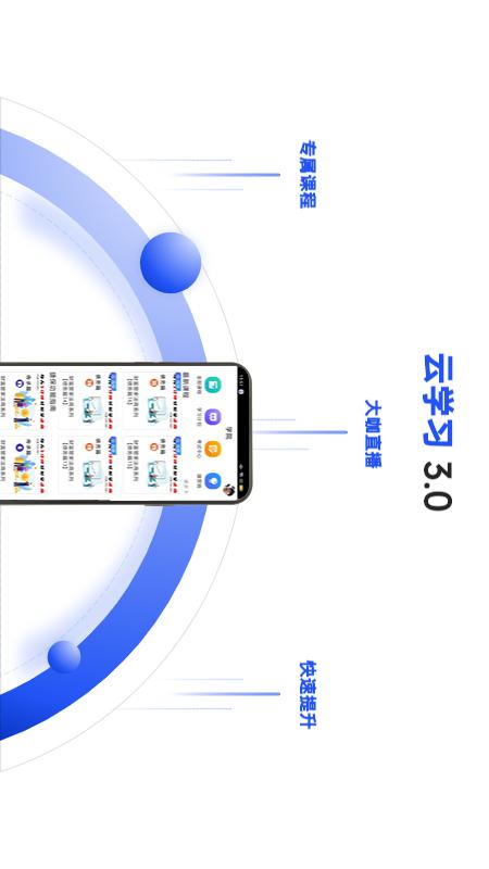 捷保v3.1.6-截图3